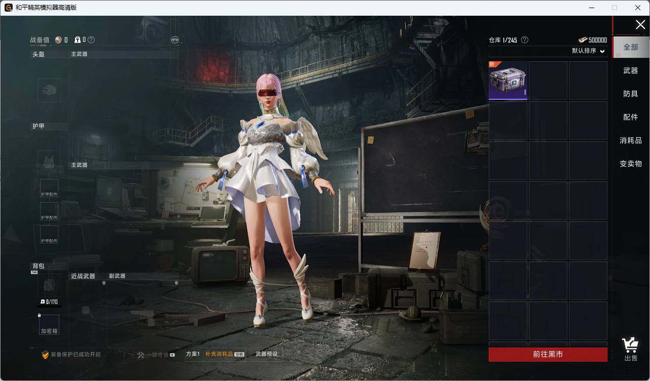 HPLX3336658和平精英账号详情图9