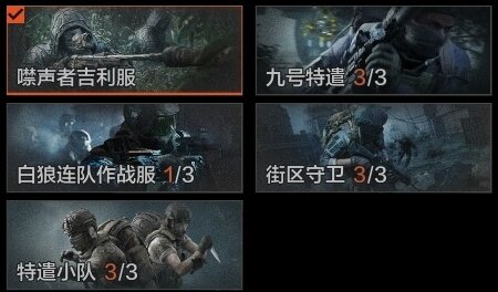 AQZY33612暗区突围账号详情图7 AQZY33612暗区突围账号详情图7