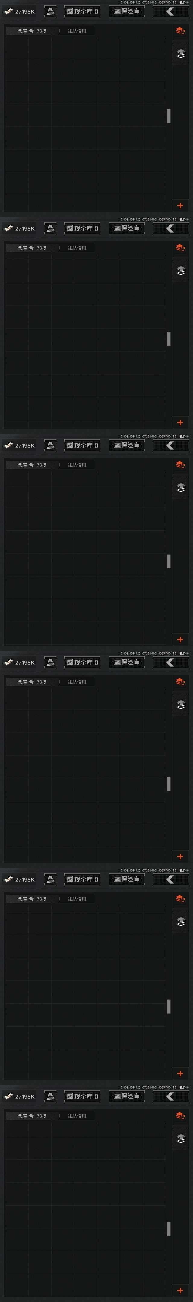 AQZY33612暗区突围账号详情图12 AQZY33612暗区突围账号详情图12