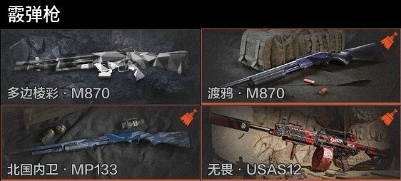 AQZY33612暗区突围账号详情图9 AQZY33612暗区突围账号详情图9