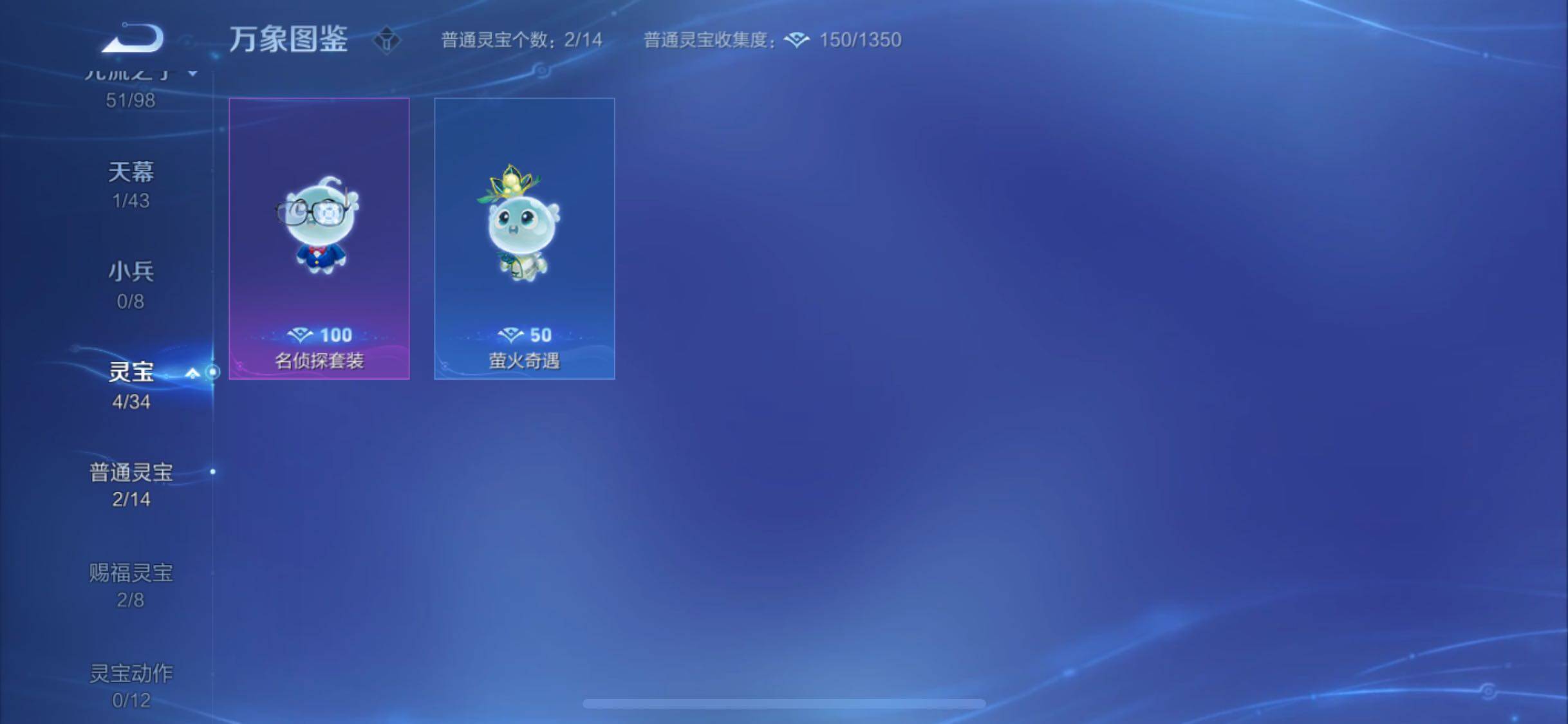 WZYXS3207500王者荣耀账号详情图20 WZYXS3207500王者荣耀账号详情图20