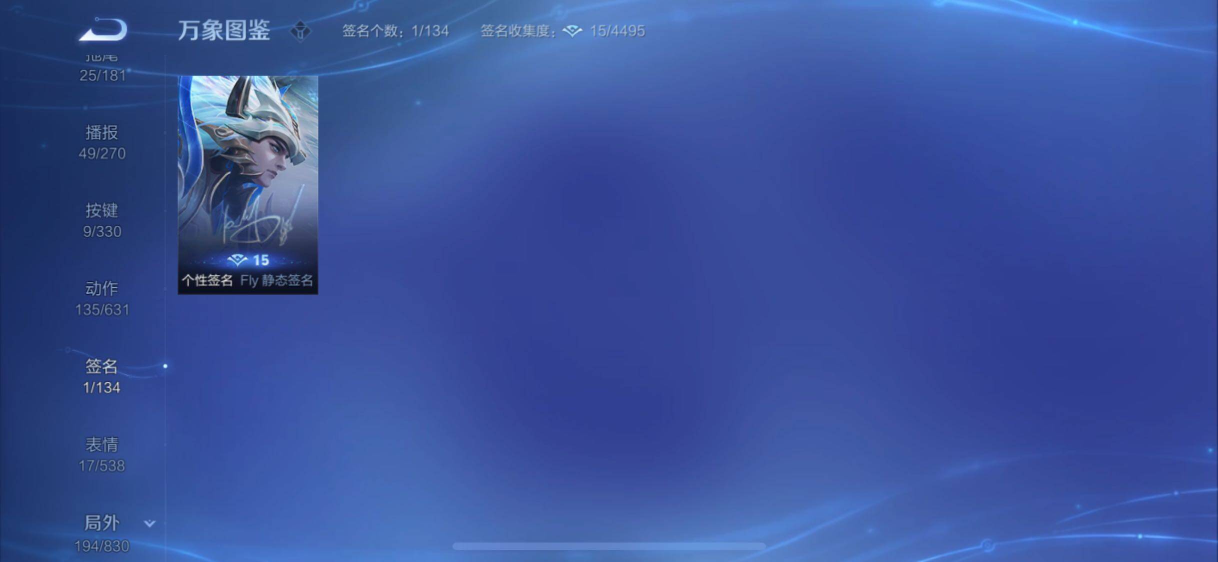 WZYXS3207500王者荣耀账号详情图22 WZYXS3207500王者荣耀账号详情图22