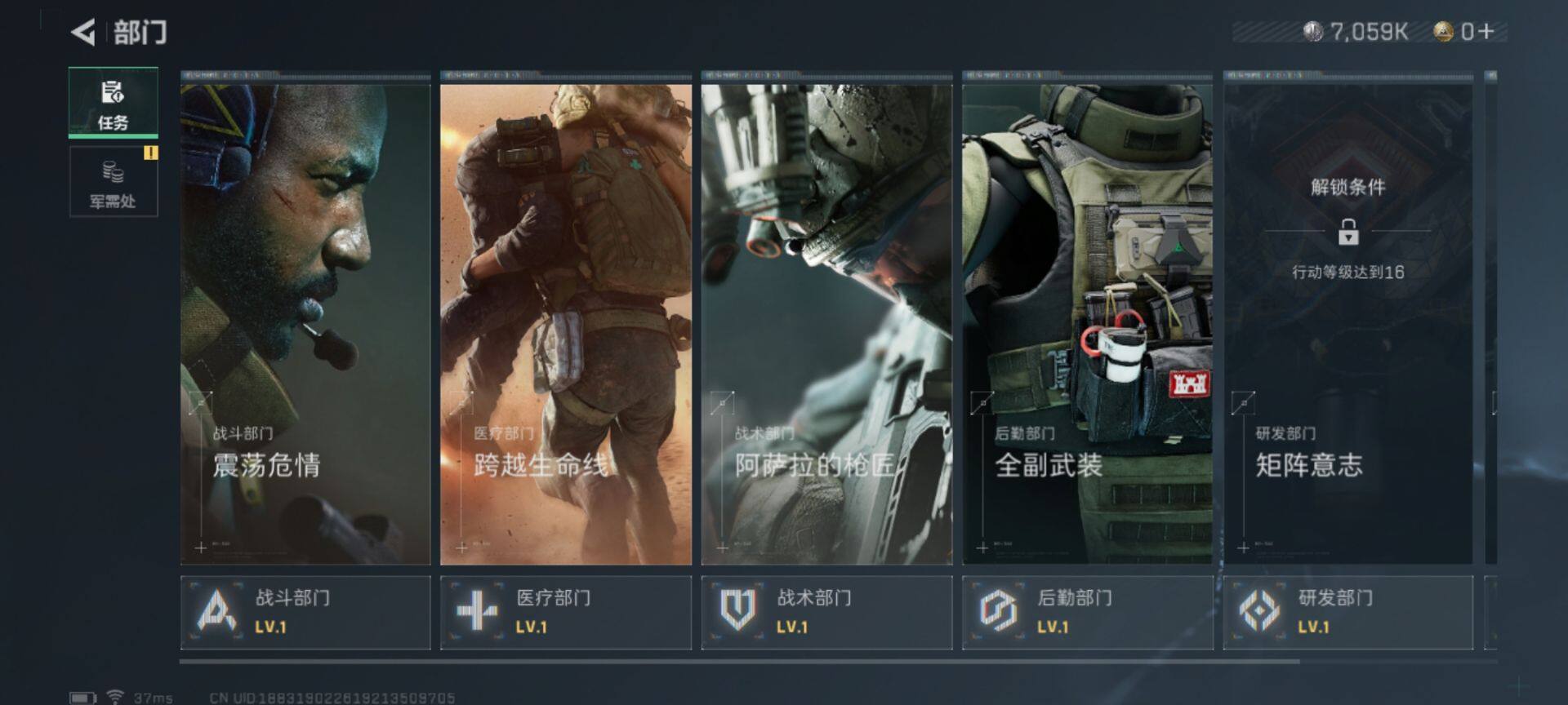 SJZEY311643三角洲行动账号详情图6 SJZEY311643三角洲行动账号详情图6