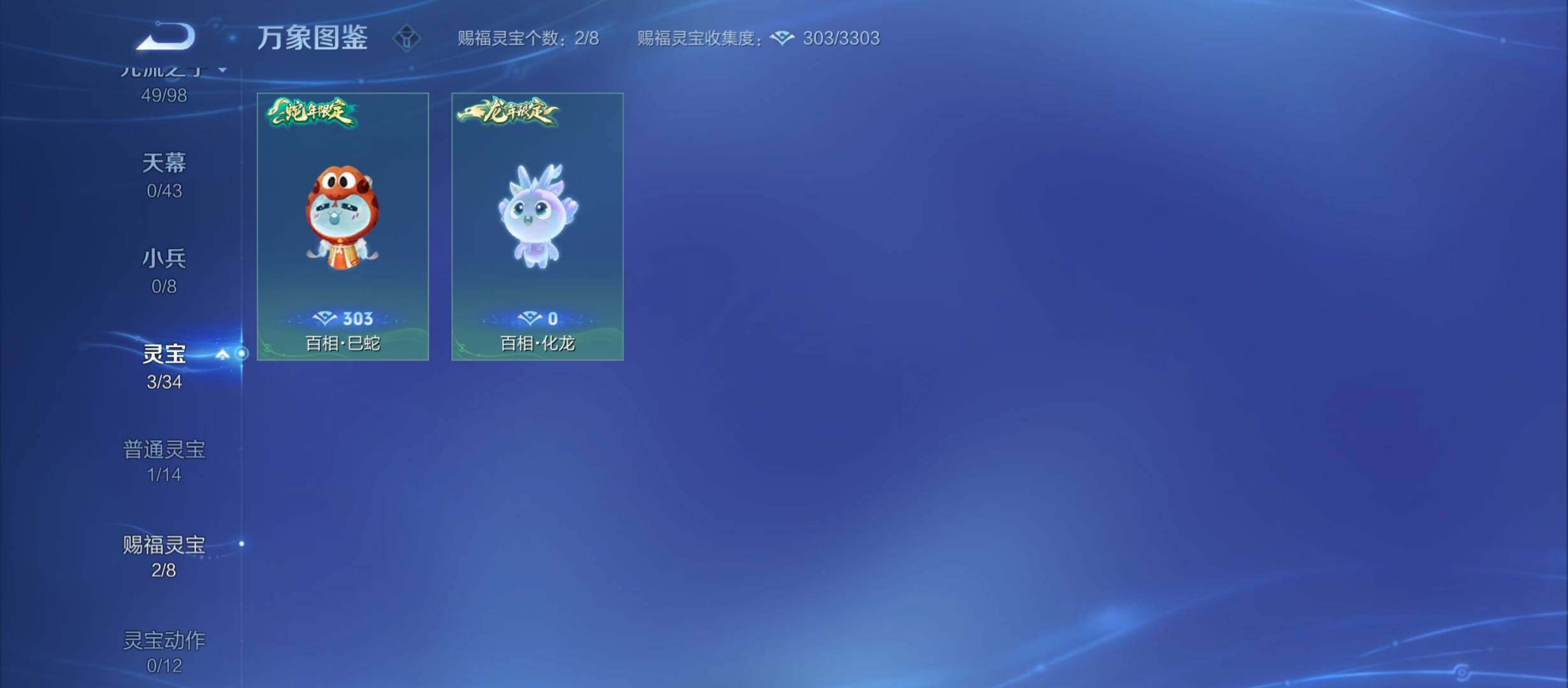 WZYXS3207801王者荣耀账号详情图21 WZYXS3207801王者荣耀账号详情图21