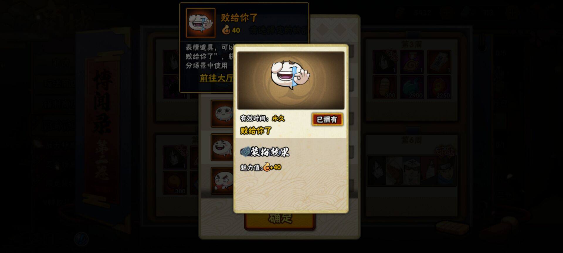 HY14416