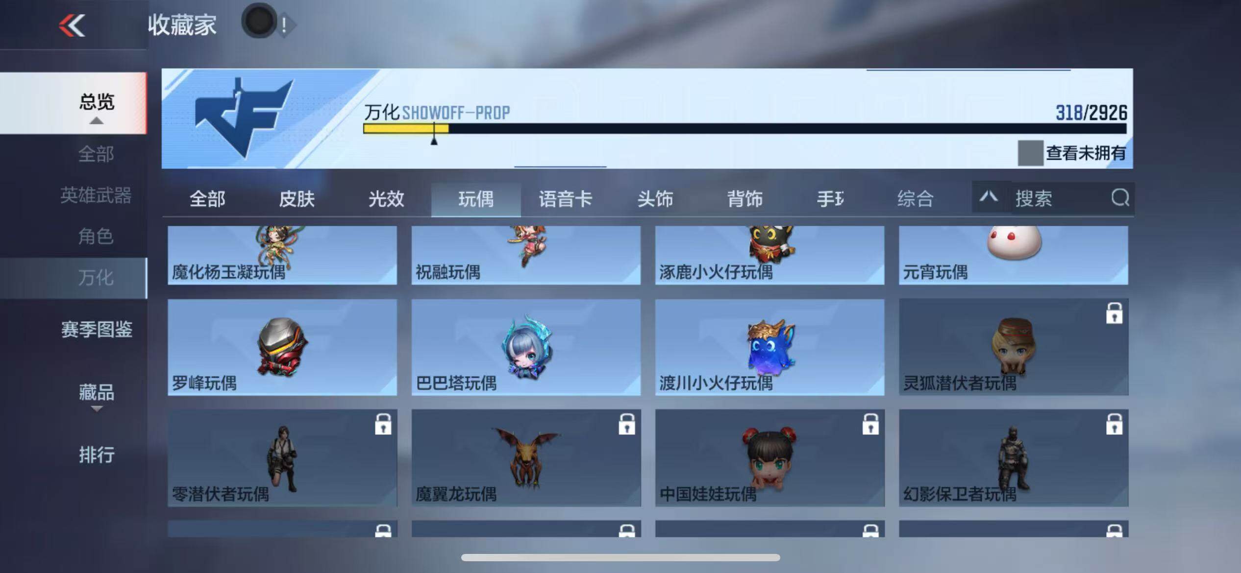 CFMZY340319枪战王者账号详情图51 CFMZY340319枪战王者账号详情图51