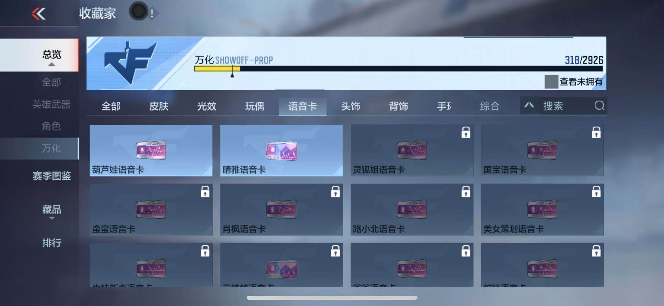 CFMZY340319枪战王者账号详情图52 CFMZY340319枪战王者账号详情图52