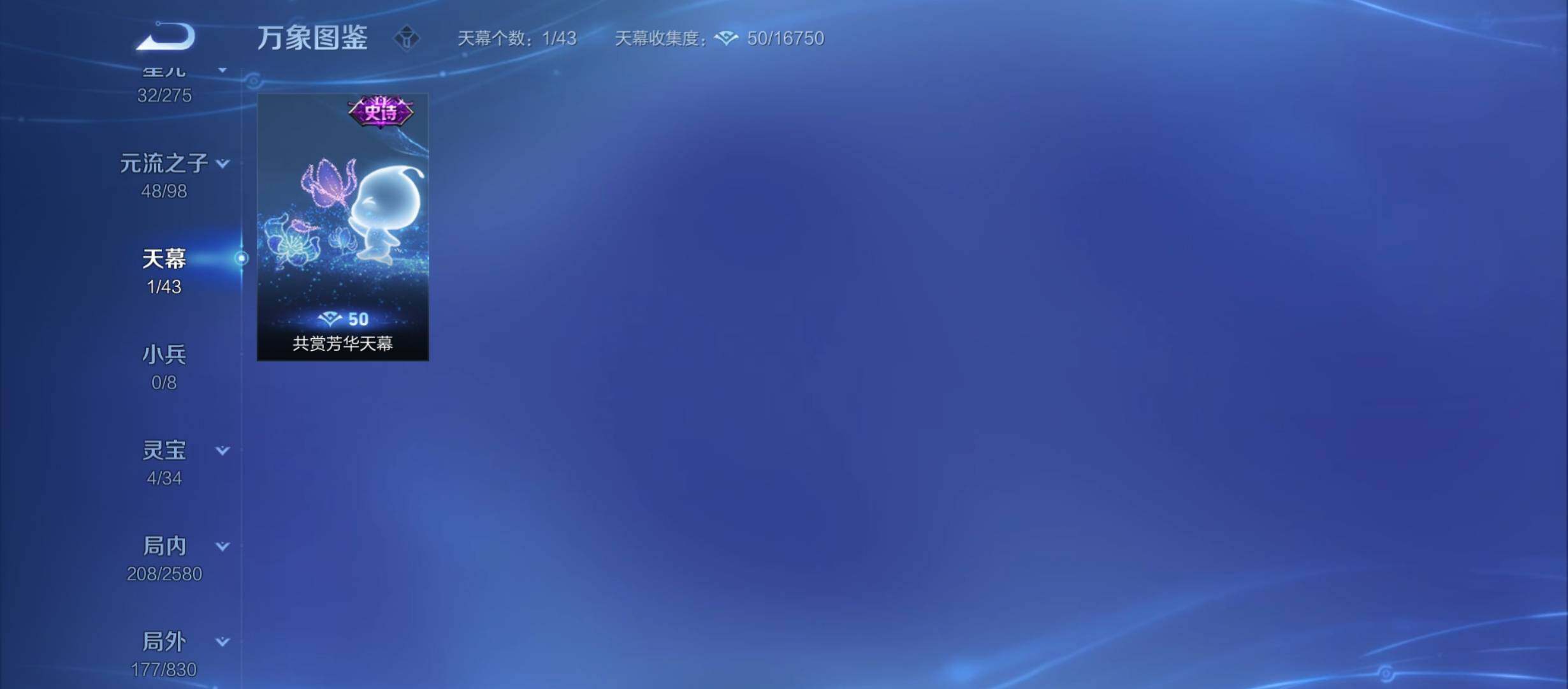 WZYXS3208912王者荣耀账号详情图19