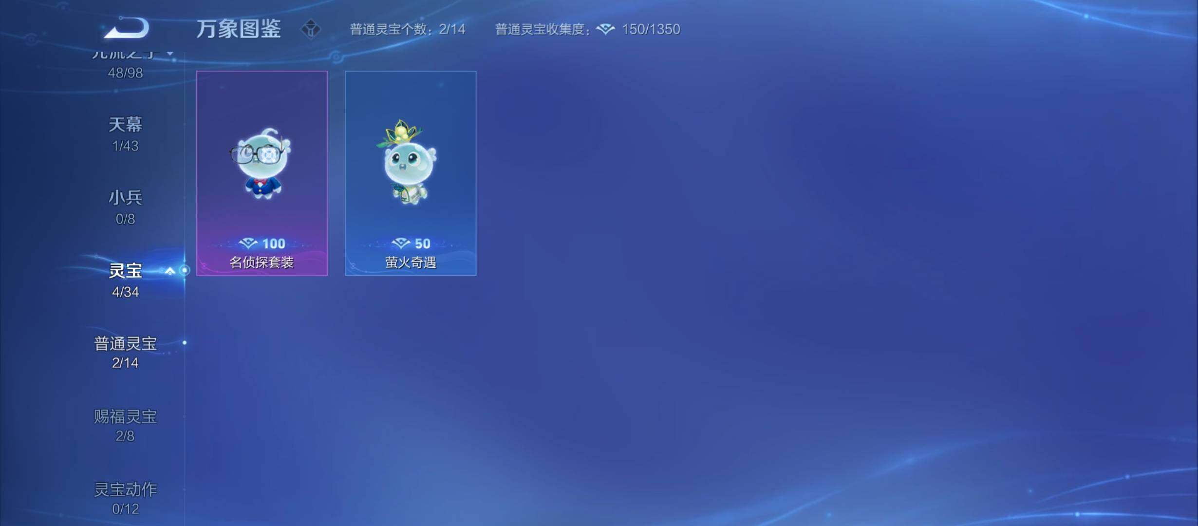 WZYXS3208912王者荣耀账号详情图20