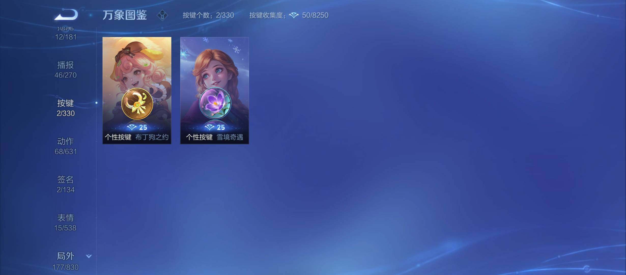 WZYXS3208912王者荣耀账号详情图22