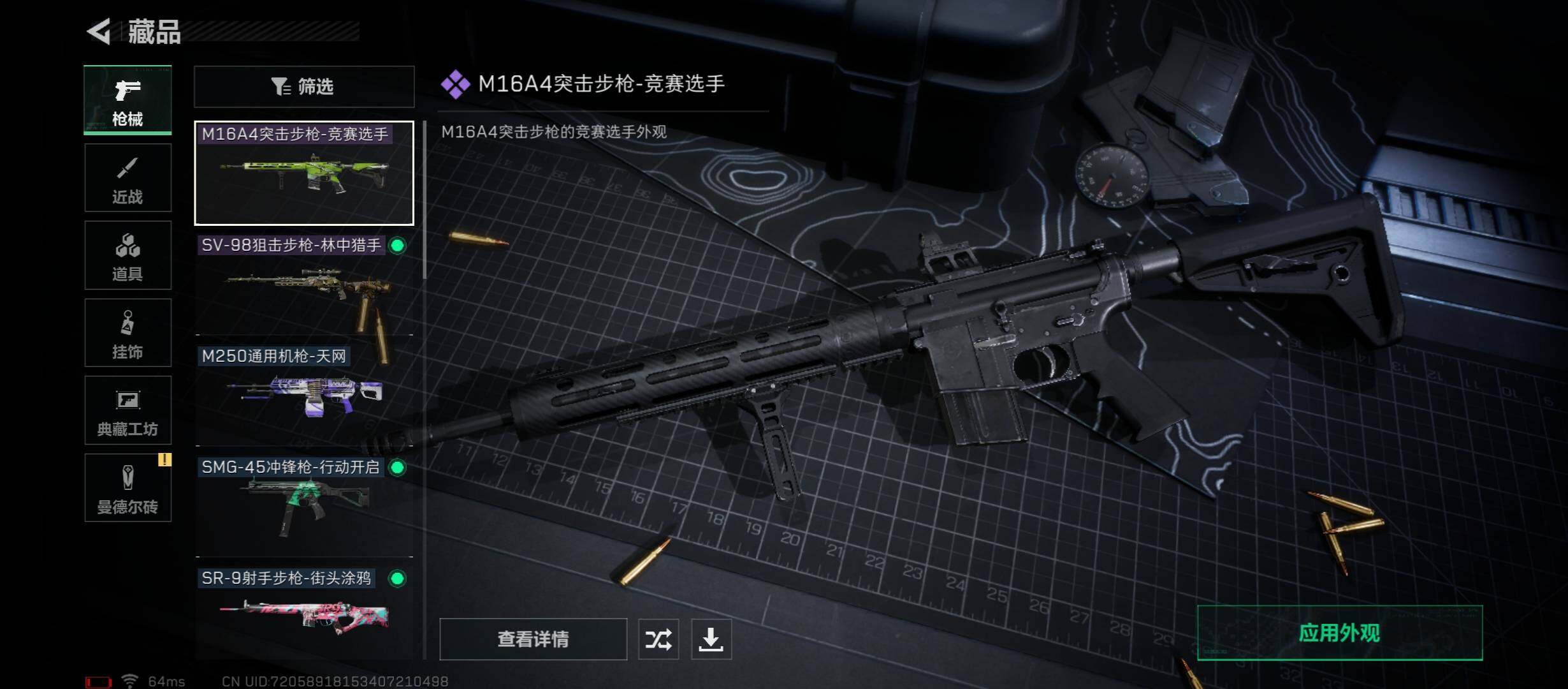 SJZYXS313176三角洲行动账号详情图5 SJZYXS313176三角洲行动账号详情图5