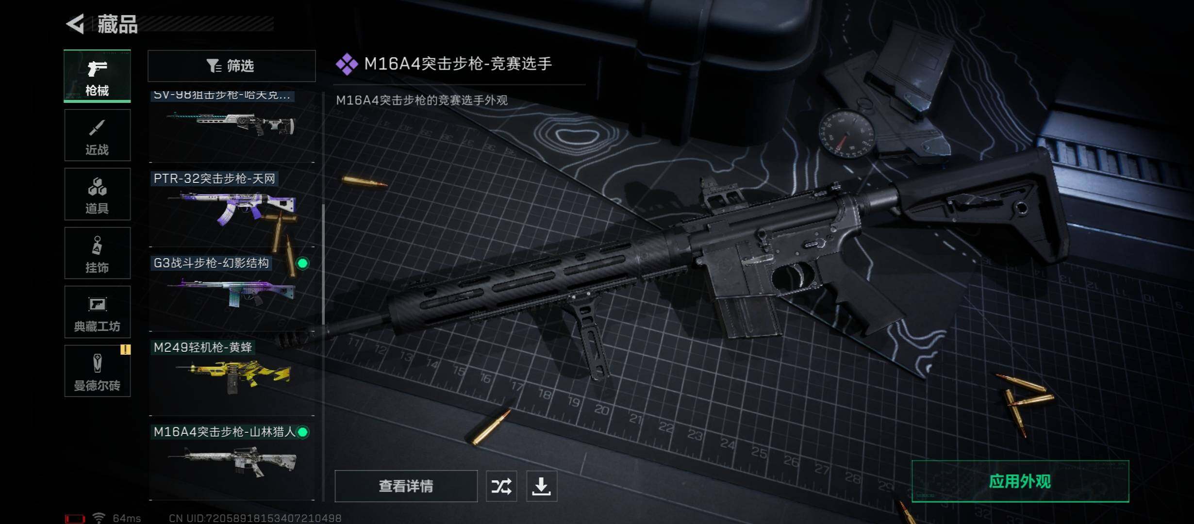 SJZYXS313176三角洲行动账号详情图6 SJZYXS313176三角洲行动账号详情图6