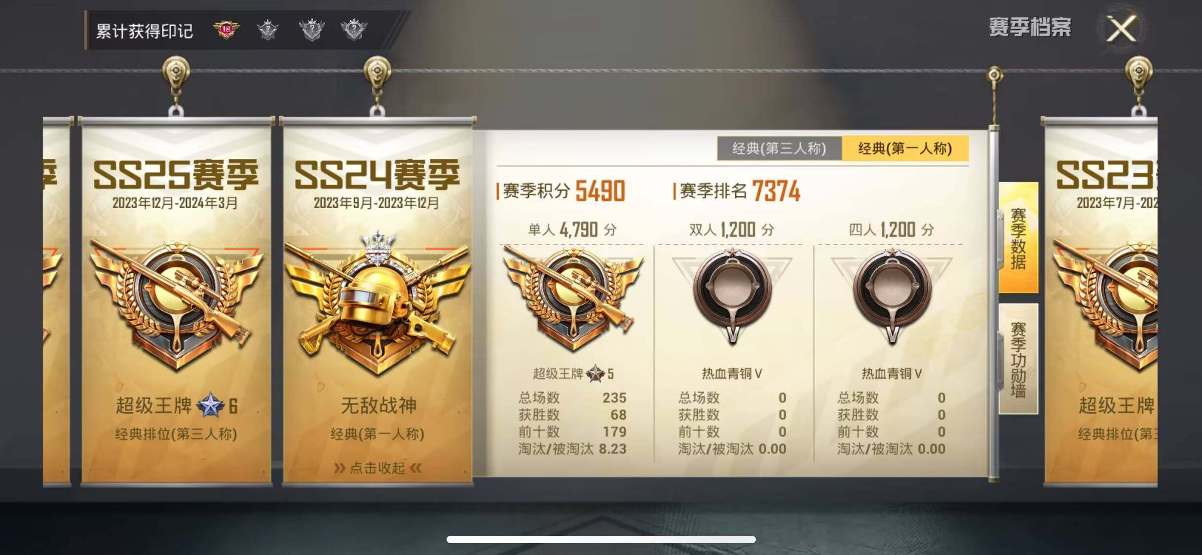 HPEY3286394和平精英账号详情图44 HPEY3286394和平精英账号详情图44