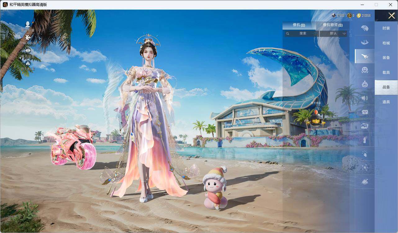 HPLE3287140和平精英账号详情图6 HPLE3287140和平精英账号详情图6
