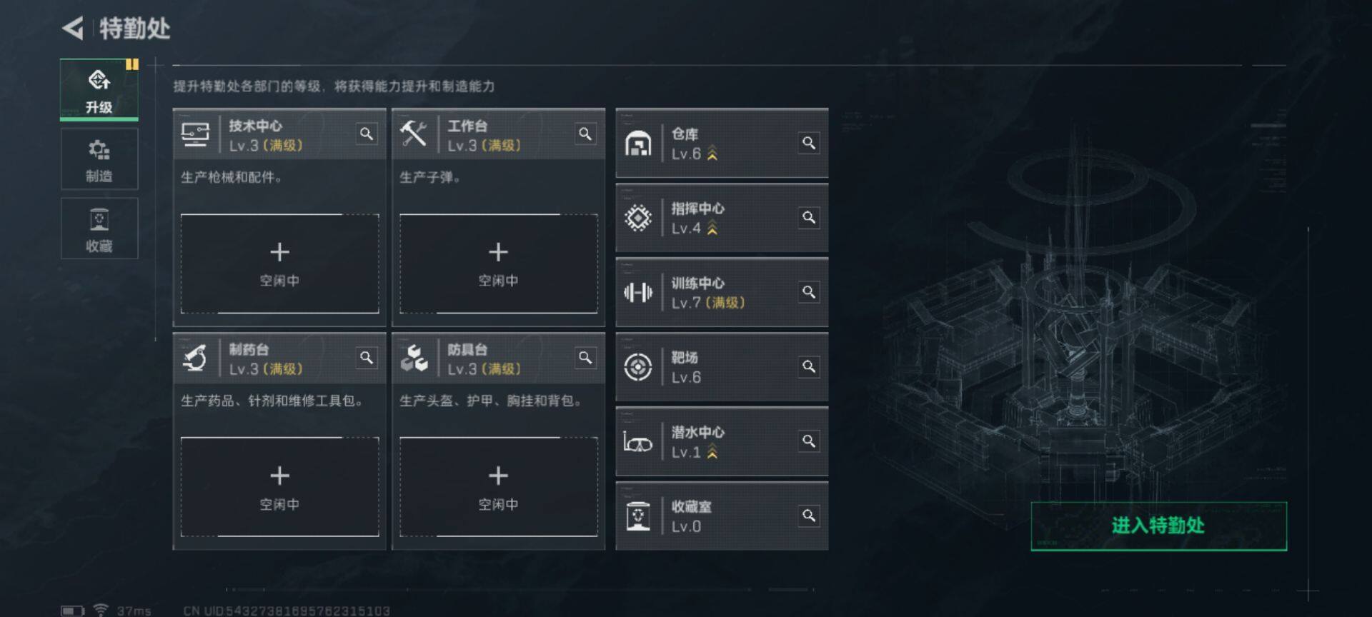 SJZEY311468三角洲行动账号详情图10 SJZEY311468三角洲行动账号详情图10