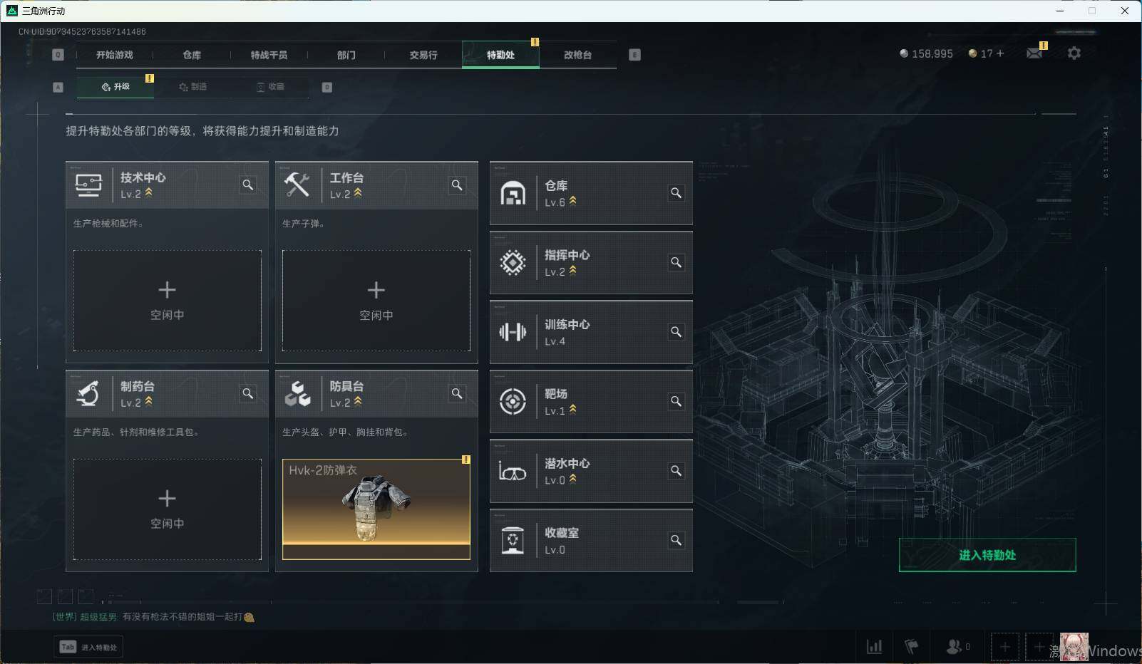 SJZEY311455三角洲行动账号详情图7 SJZEY311455三角洲行动账号详情图7