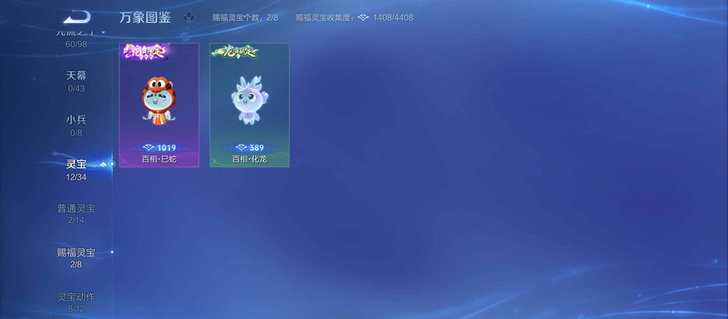 WZYXS3210370王者荣耀账号详情图22 WZYXS3210370王者荣耀账号详情图22