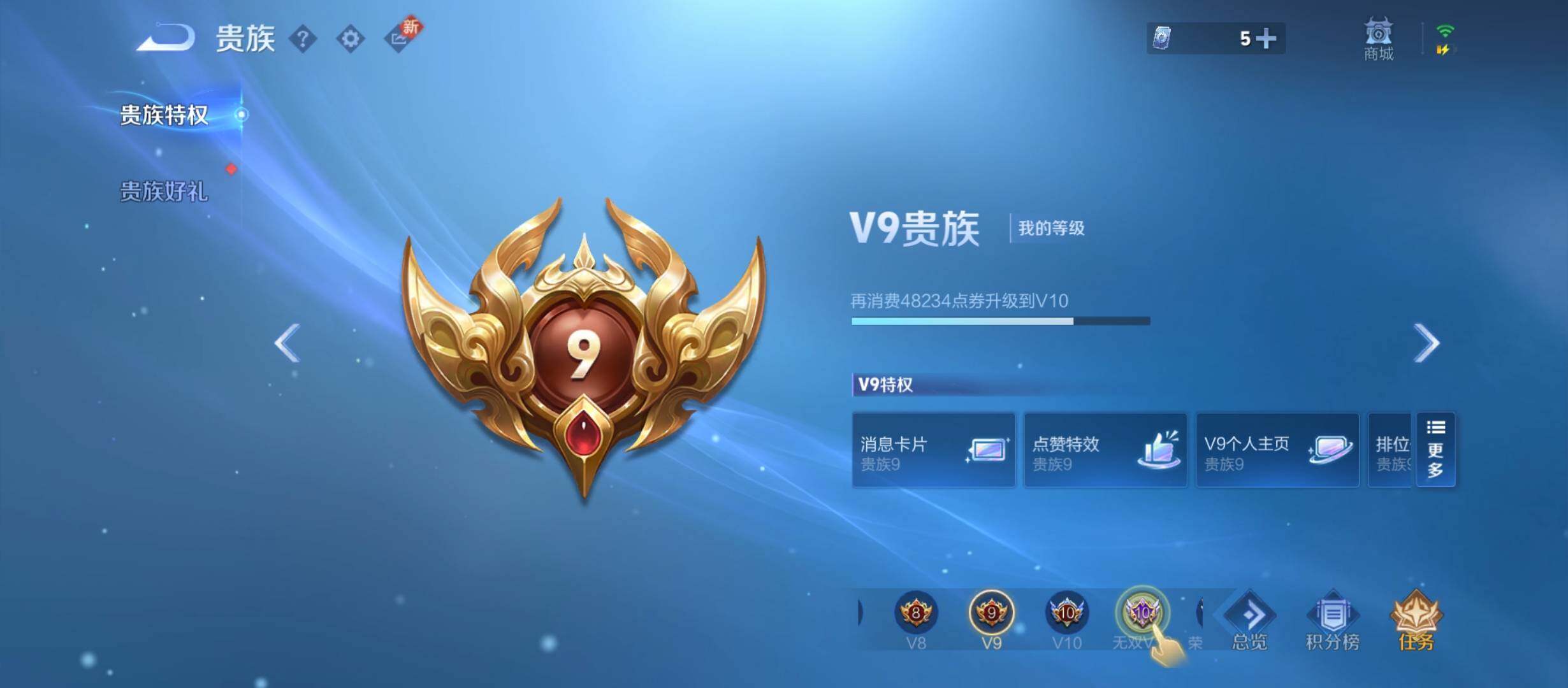 WZYXS3210370王者荣耀账号详情图27 WZYXS3210370王者荣耀账号详情图27