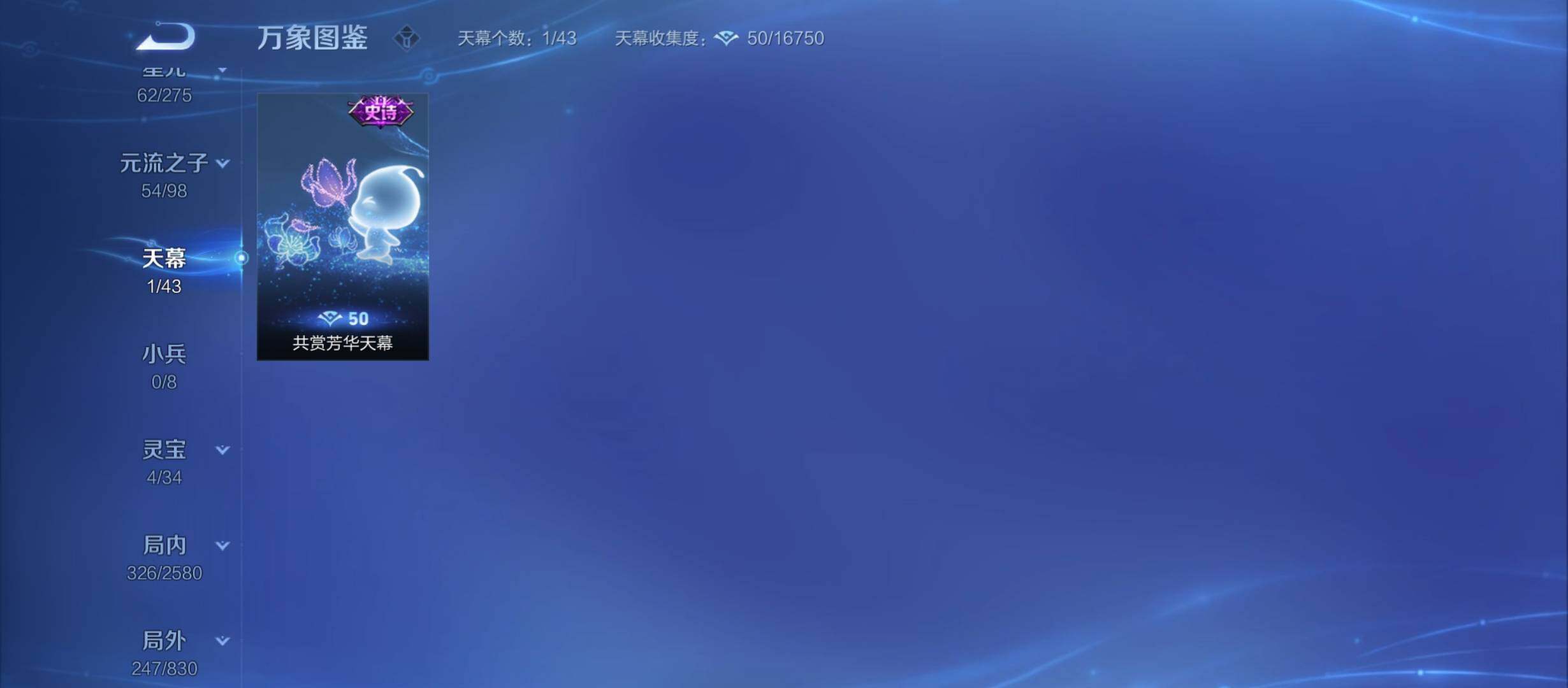 WZYXS3207623王者荣耀账号详情图19