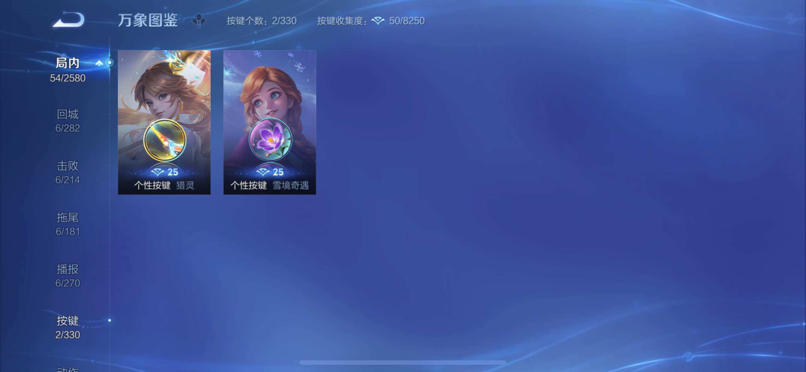 WZYXS3205577王者荣耀账号详情图10 WZYXS3205577王者荣耀账号详情图10