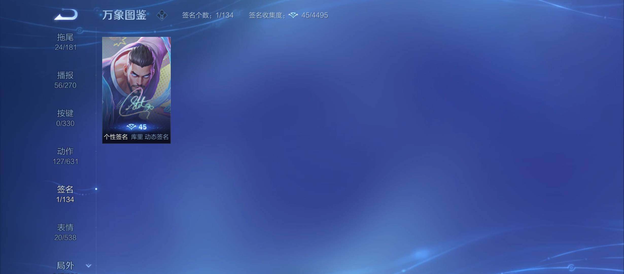 WZYXS3207623王者荣耀账号详情图22