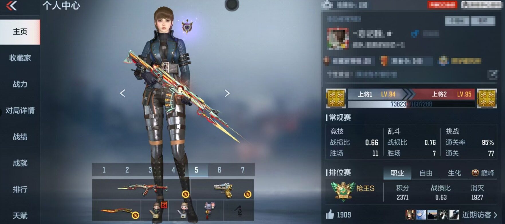 CFMEY340359枪战王者账号详情图3