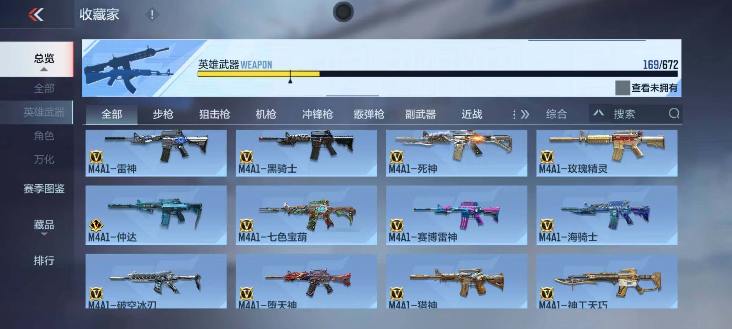 CFMEY340364枪战王者账号详情图5 CFMEY340364枪战王者账号详情图5