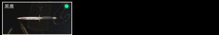 SJZZY311464三角洲行动账号详情图4