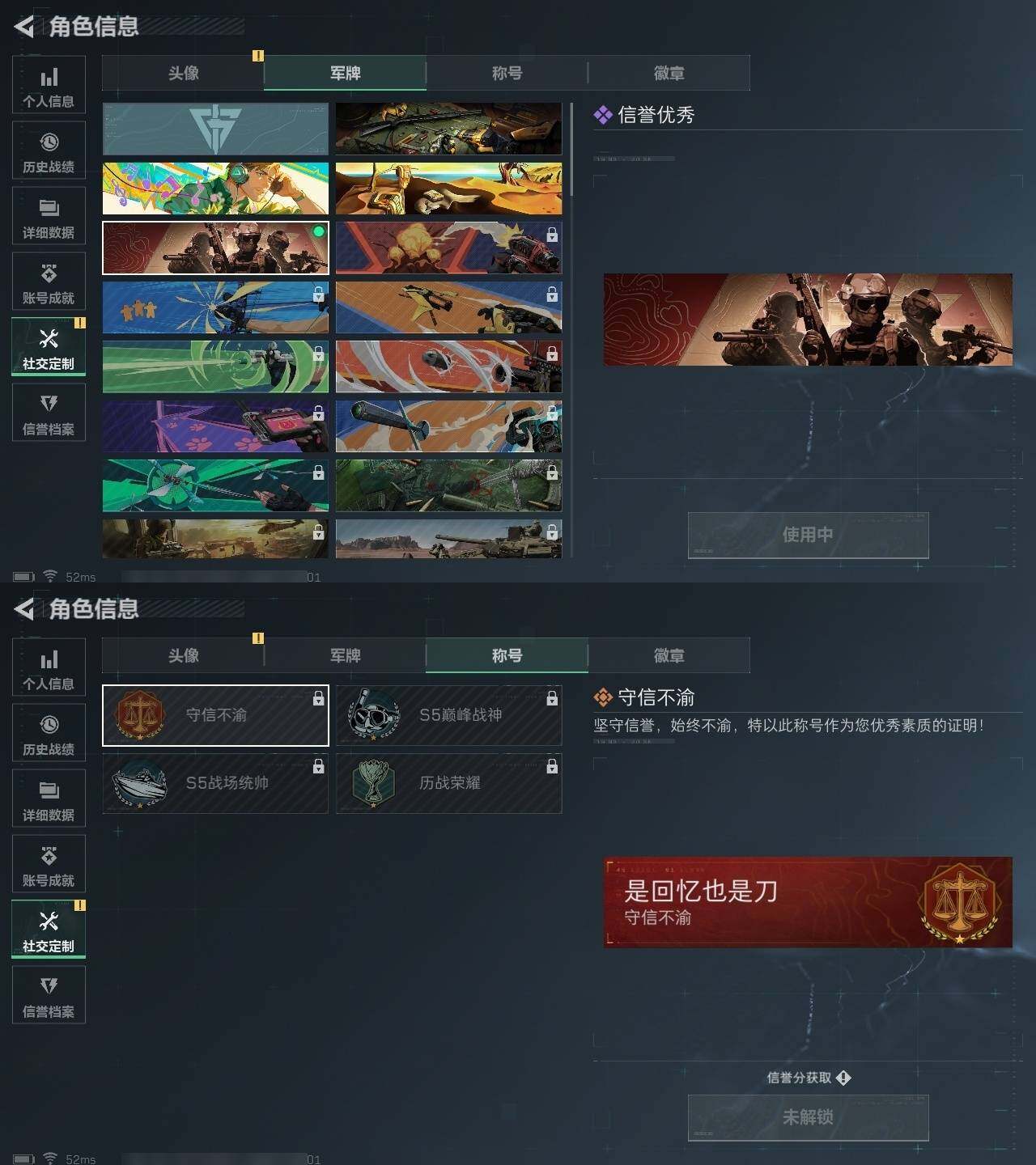 SJZZY311464三角洲行动账号详情图8