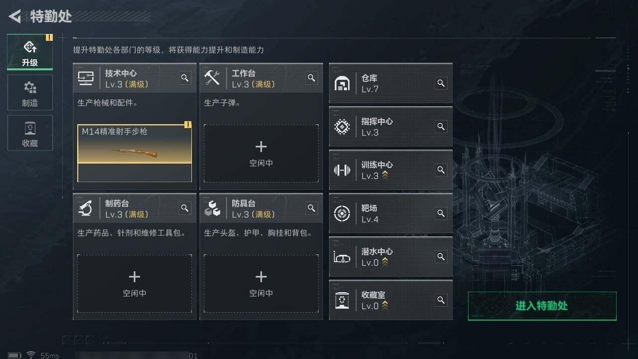 SJZZY311464三角洲行动账号详情图11