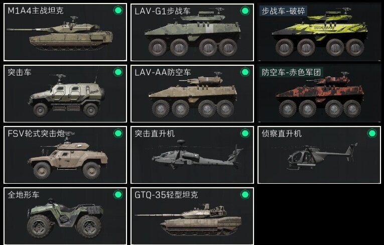 SJZZY311464三角洲行动账号详情图6