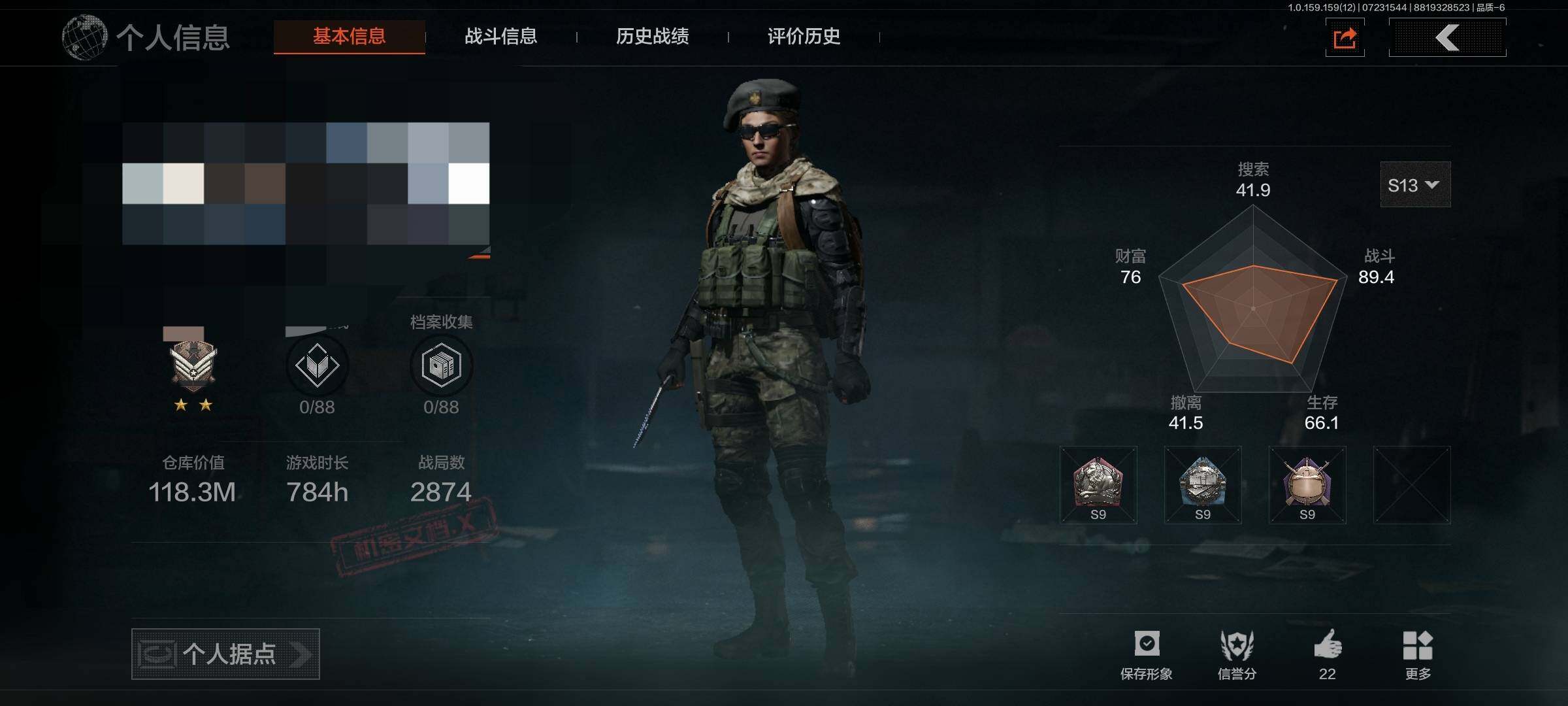 AQEY33706暗区突围账号详情图17 AQEY33706暗区突围账号详情图17