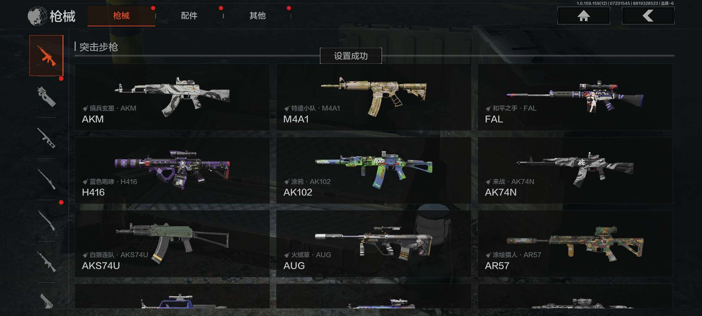 AQEY33706暗区突围账号详情图20 AQEY33706暗区突围账号详情图20