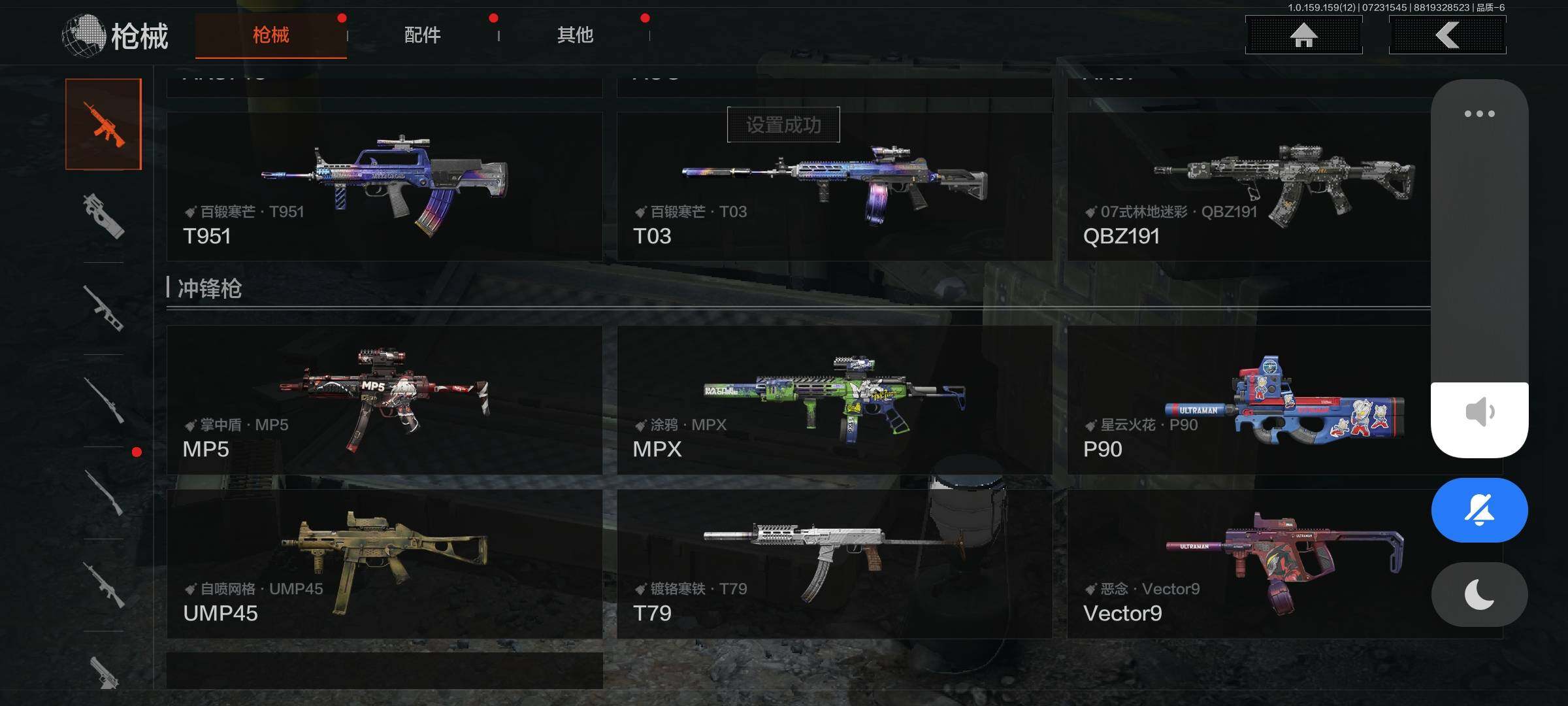 AQEY33706暗区突围账号详情图21 AQEY33706暗区突围账号详情图21