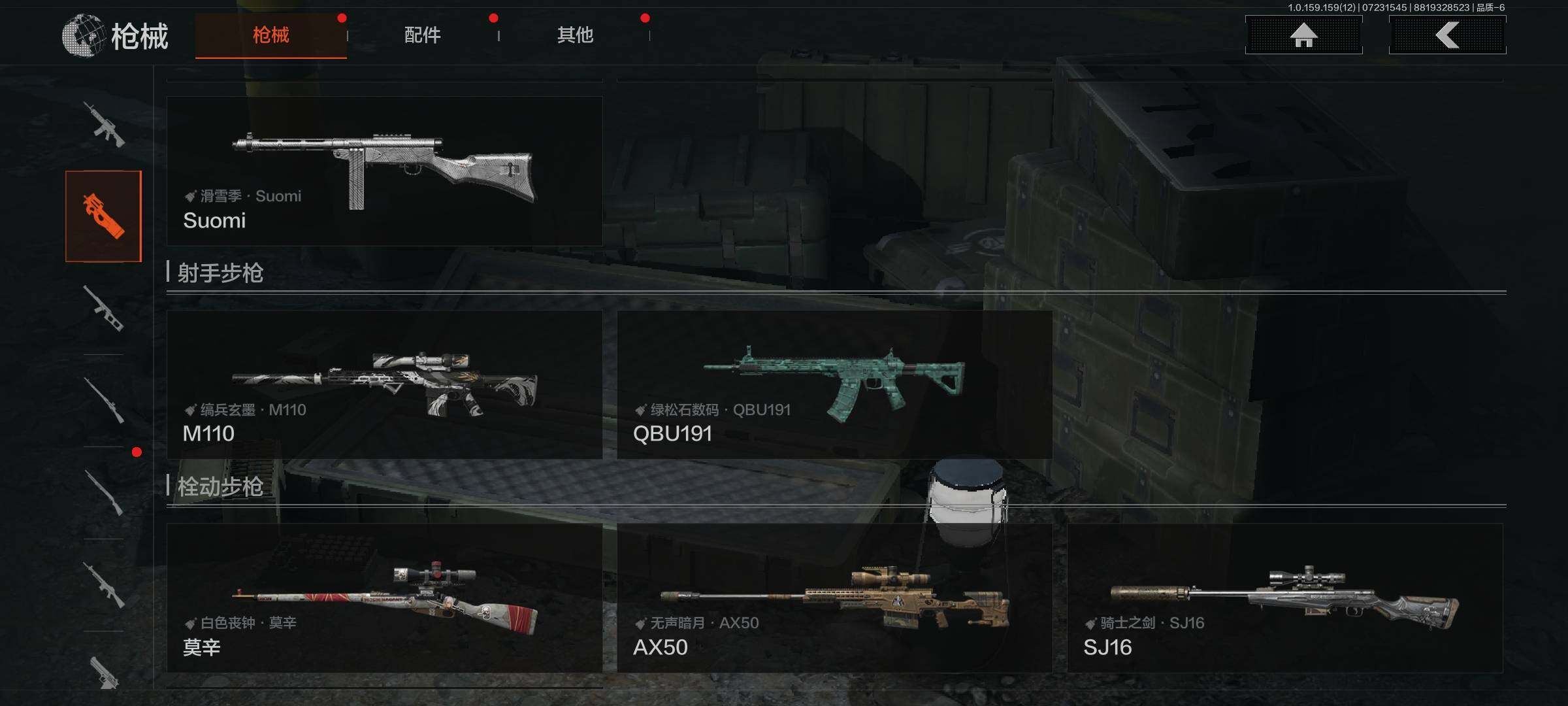AQEY33706暗区突围账号详情图22 AQEY33706暗区突围账号详情图22
