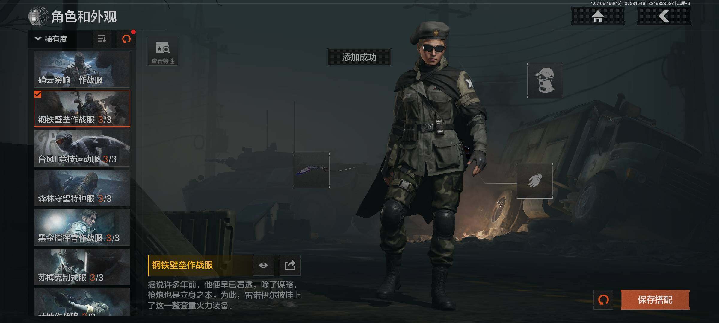 AQEY33706暗区突围账号详情图26 AQEY33706暗区突围账号详情图26