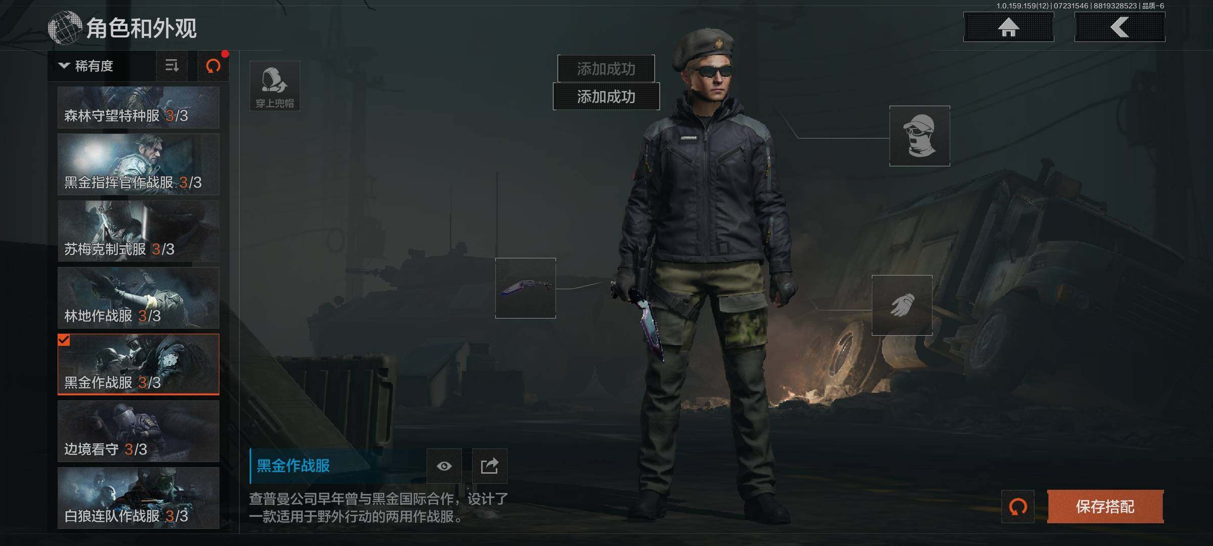 AQEY33706暗区突围账号详情图31 AQEY33706暗区突围账号详情图31