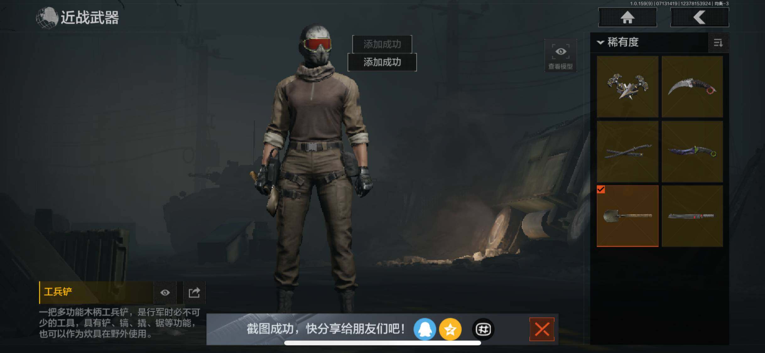 AQZY33605暗区突围账号详情图5 AQZY33605暗区突围账号详情图5