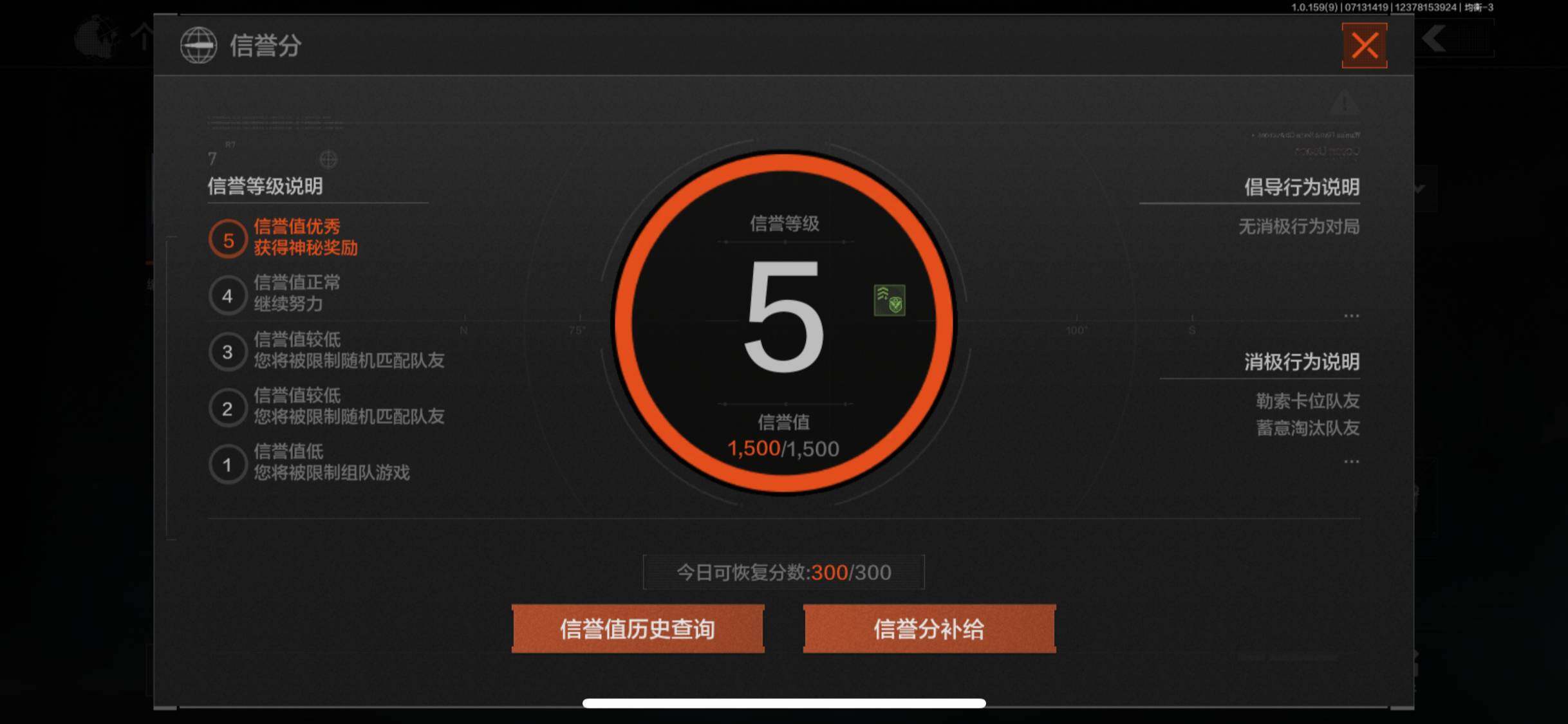 AQZY33605暗区突围账号详情图64 AQZY33605暗区突围账号详情图64