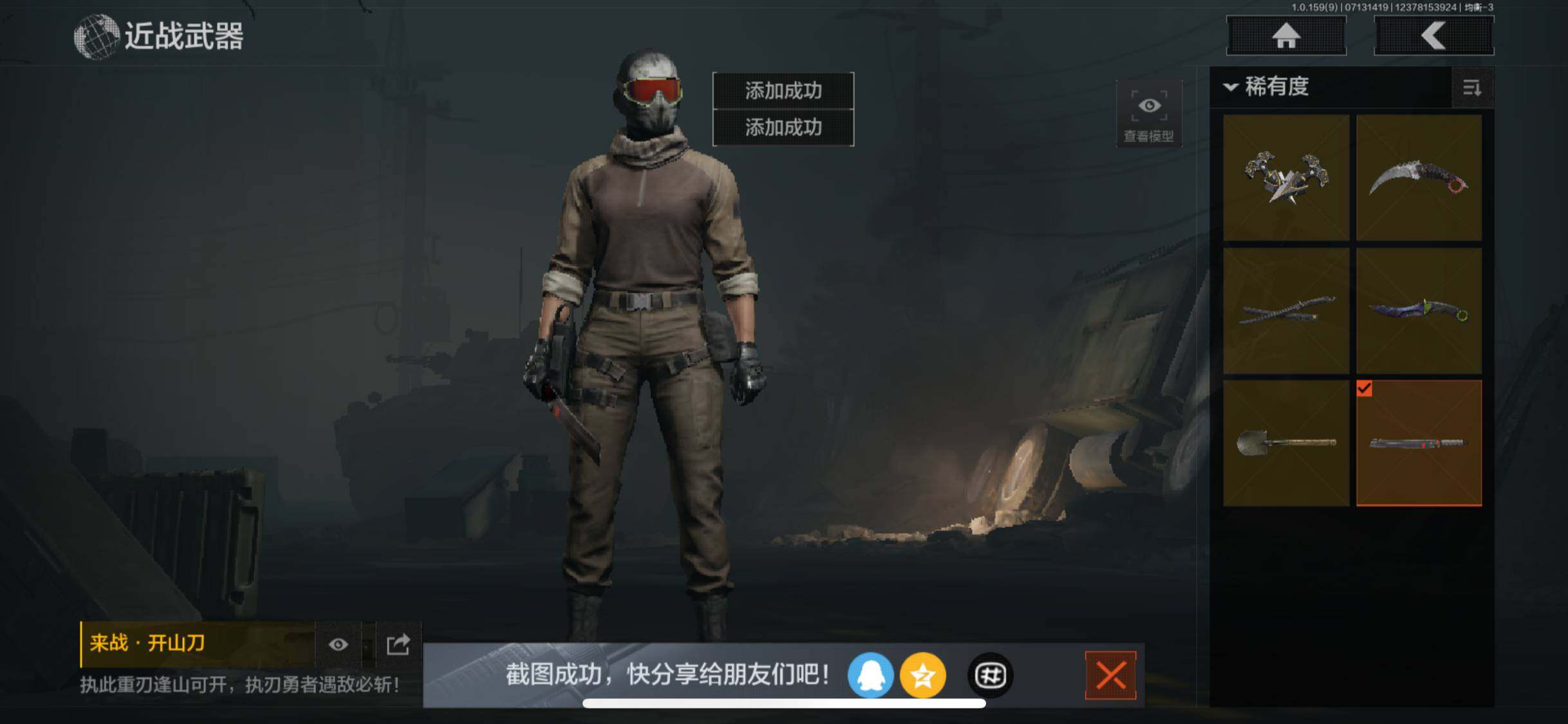AQZY33605暗区突围账号详情图8 AQZY33605暗区突围账号详情图8
