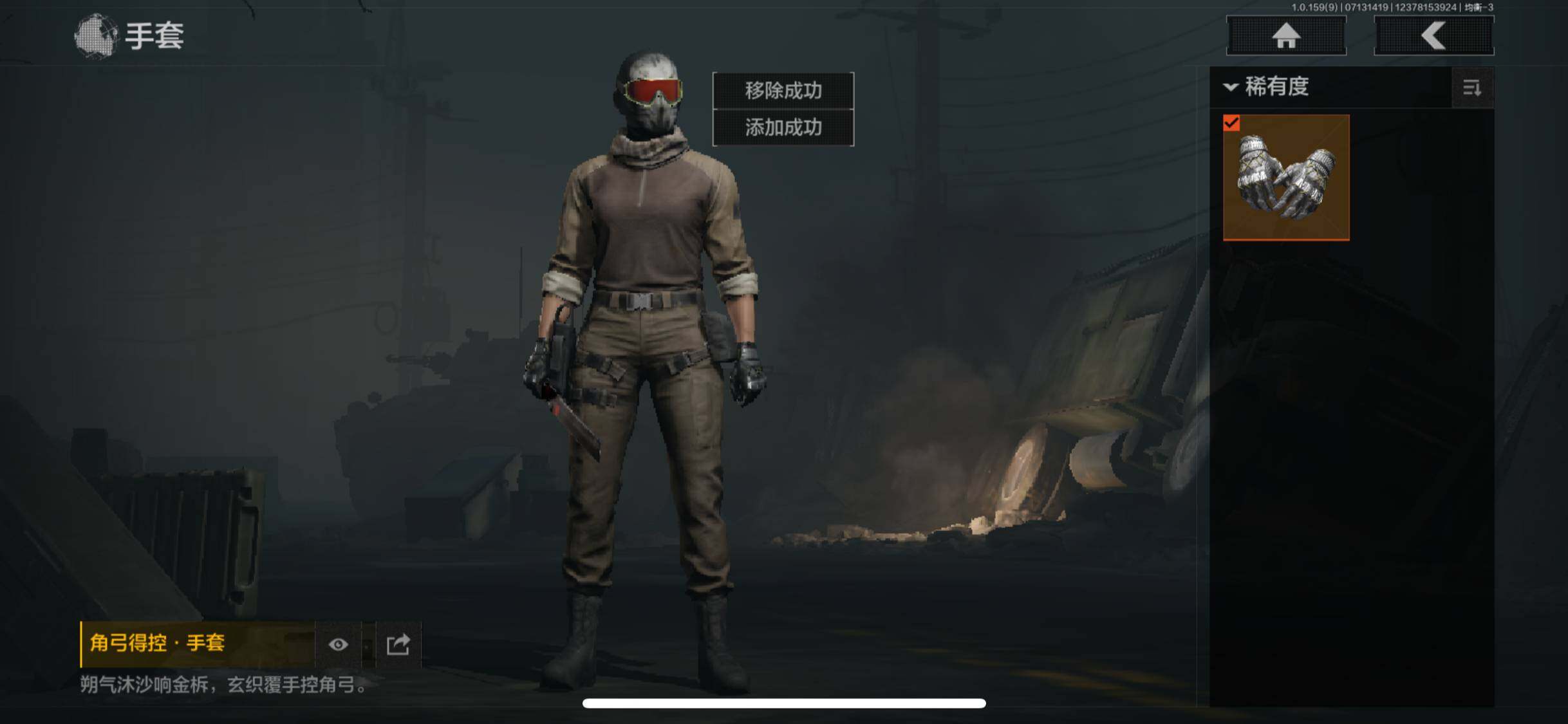 AQZY33605暗区突围账号详情图10 AQZY33605暗区突围账号详情图10