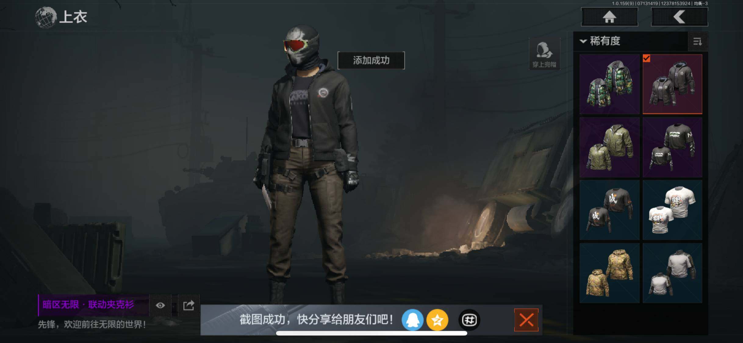 AQZY33605暗区突围账号详情图12 AQZY33605暗区突围账号详情图12
