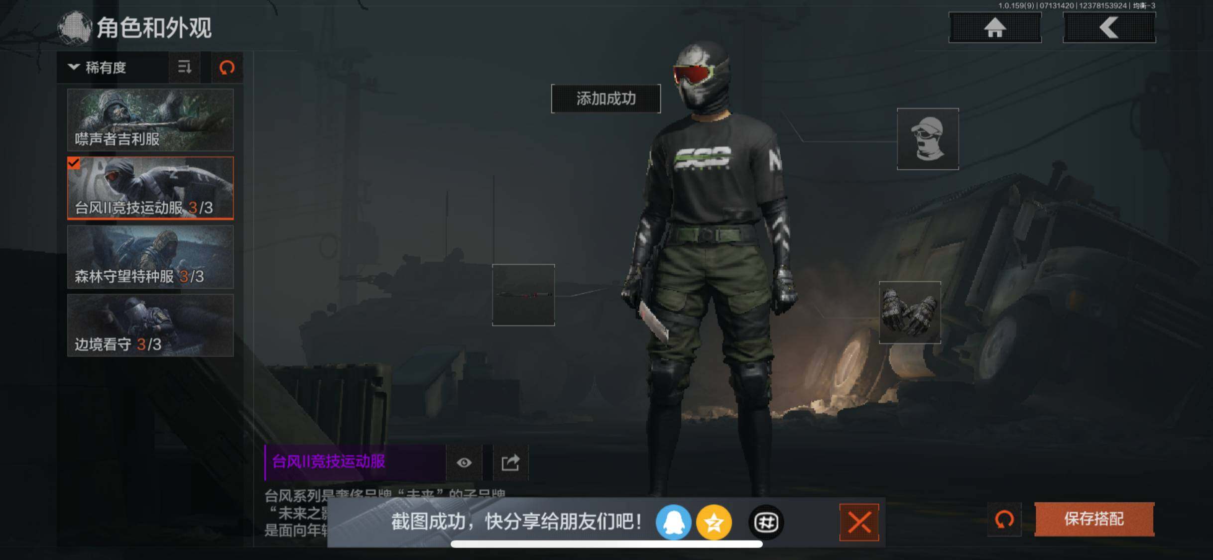 AQZY33605暗区突围账号详情图15 AQZY33605暗区突围账号详情图15