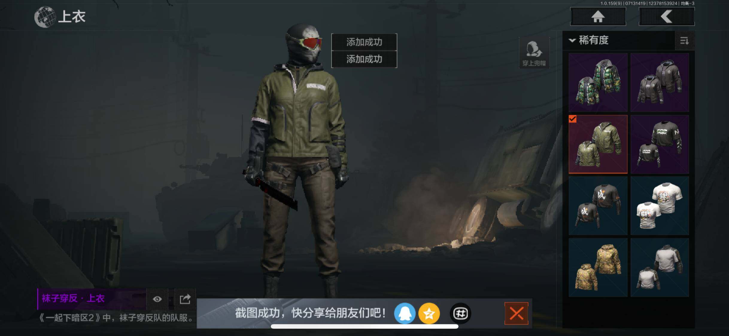 AQZY33605暗区突围账号详情图25 AQZY33605暗区突围账号详情图25
