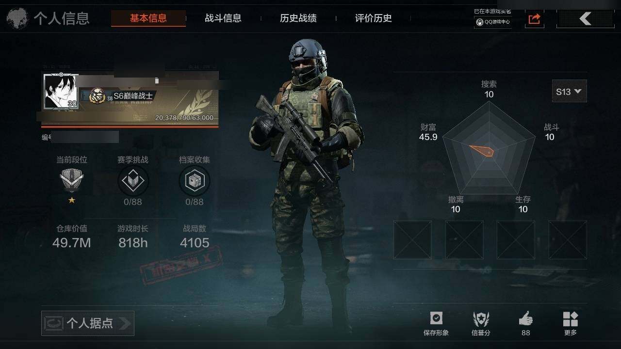 暗区突围账号安卓QQ49M 20140K科恩币 急袭弯刀 明刀·绣春 胜利军刀 战术甲胄·防护手套 骑士之剑·M4A1 林中人·FAL 战术大师·FAL 林中人·特遣作战服 
【紫色枪皮】 全地形数码·M110 林地数