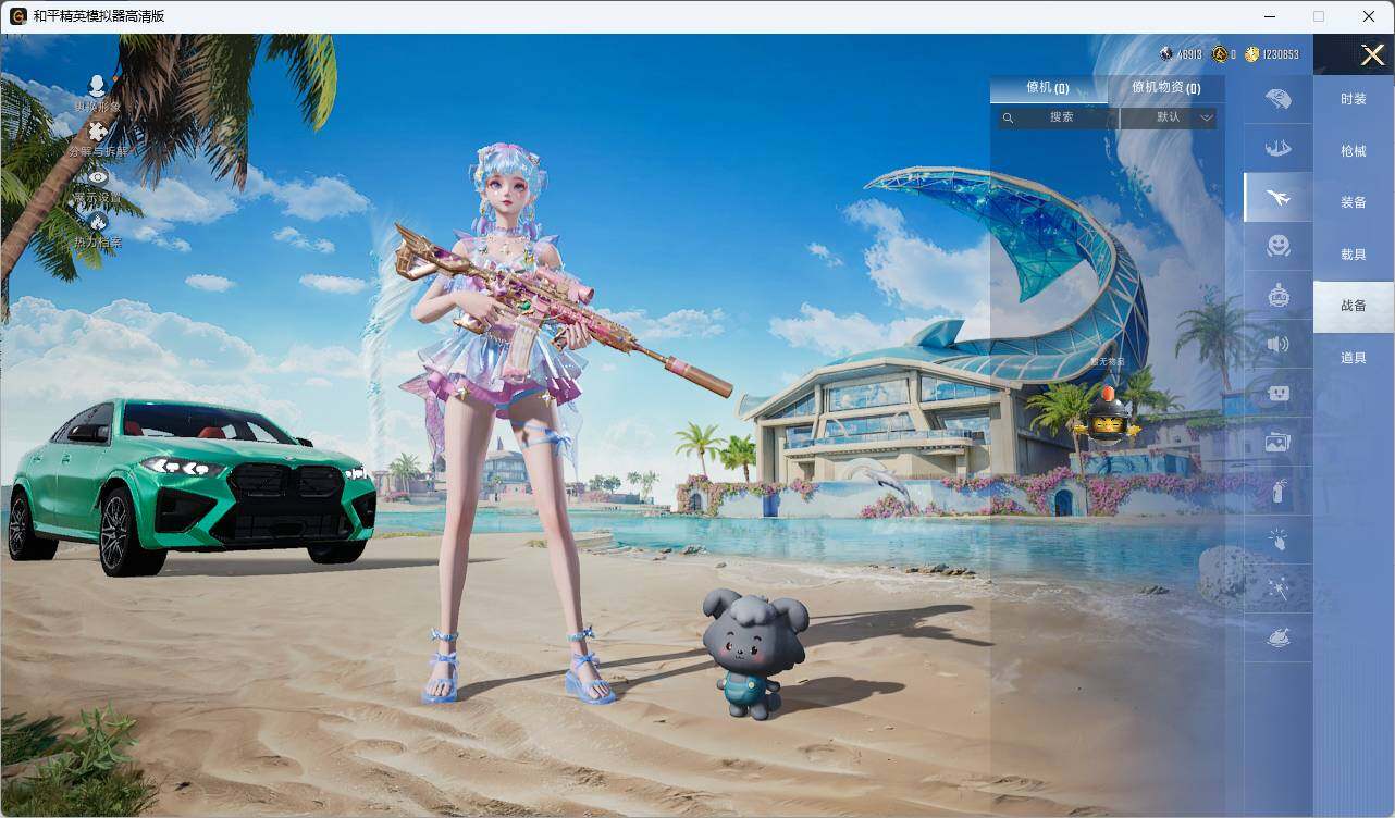 HPLE3336386和平精英账号详情图7