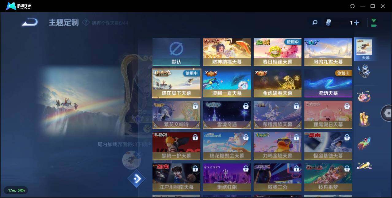WZLXY3221717王者荣耀账号详情图17 WZLXY3221717王者荣耀账号详情图17