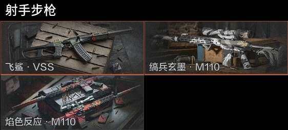 AQZY33602暗区突围账号详情图9