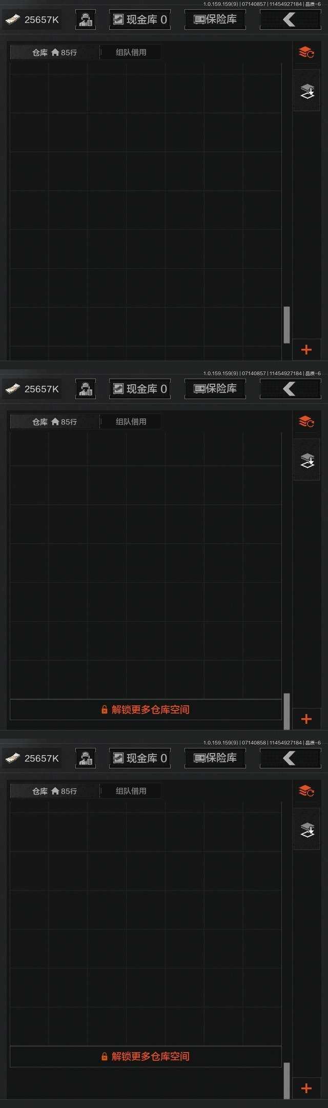 AQZY33602暗区突围账号详情图13