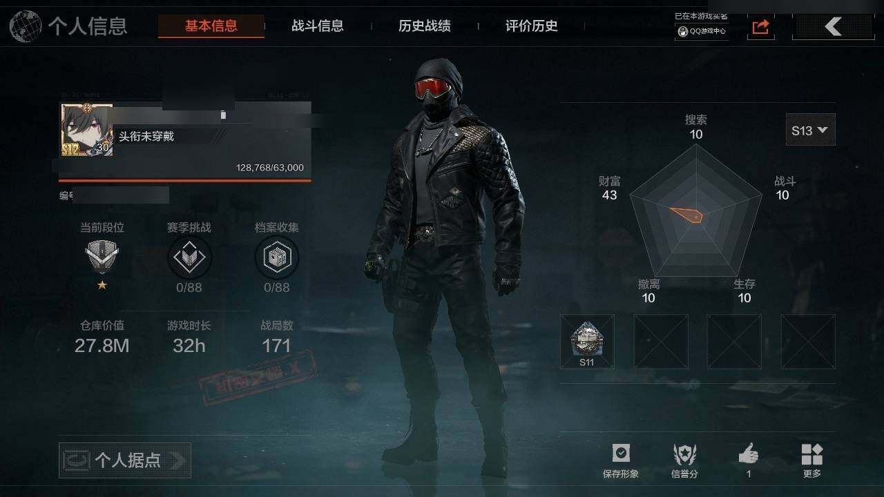 暗区突围账号安卓QQ27M 25657K科恩币 盘牙·彻甲短刃 寒牙手刺 急袭弯刀 裁决手杖剑 角弓得控·手套 玉鸾挂枝·手套 林中人·FAL 机车朋克战衣
【紫色枪皮】 焰色反应·M110 飞鲨·ACE31 缟兵玄墨